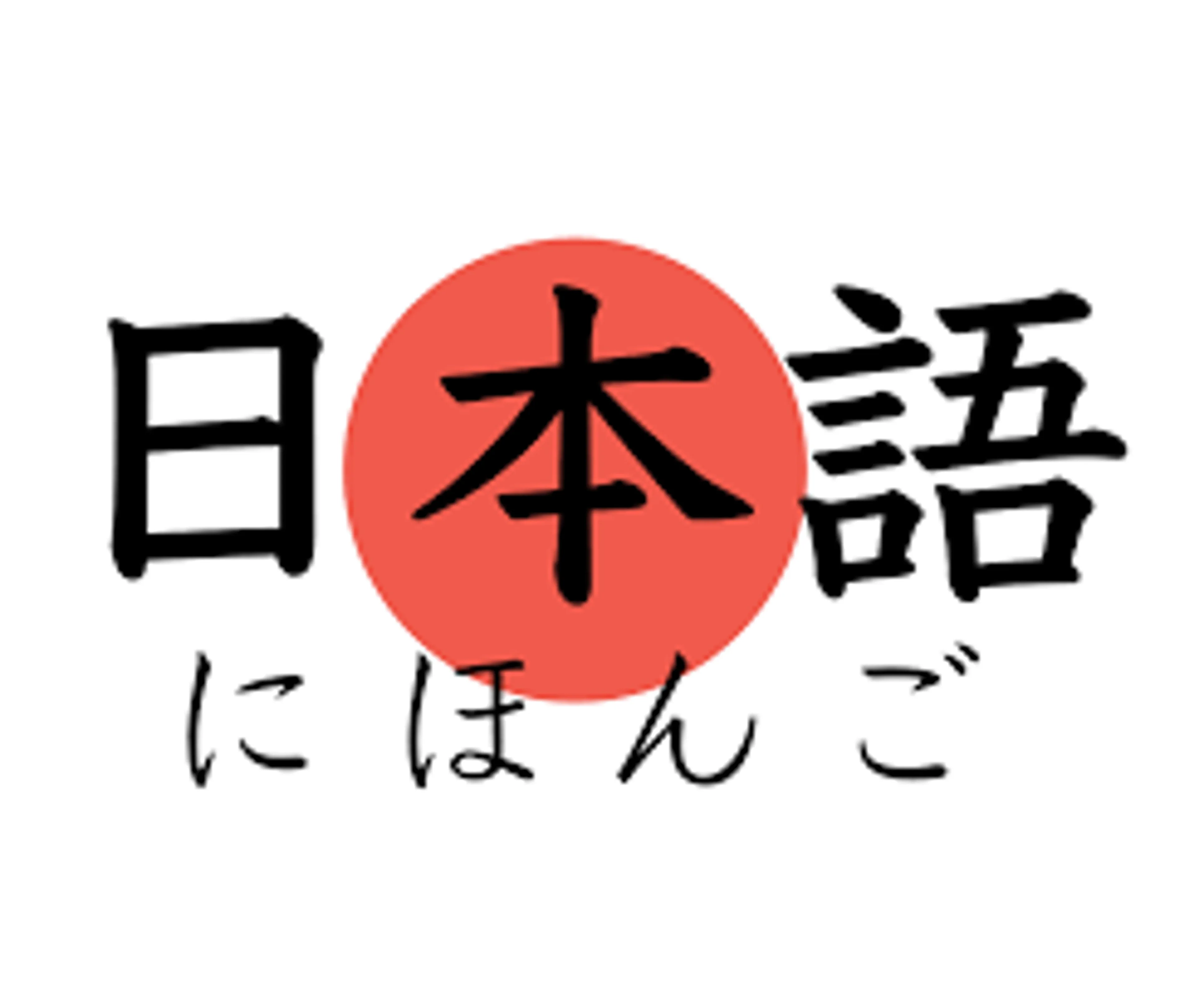 Club Manga - Initiation au japonais